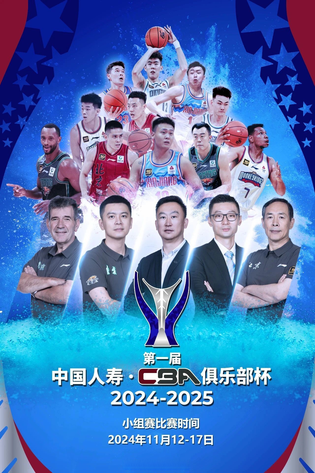 pg包含国际比赛日CBA常规赛传出新动向；尼斯调整名单；管理层表态——信心回归；轮换策略成焦点的词条